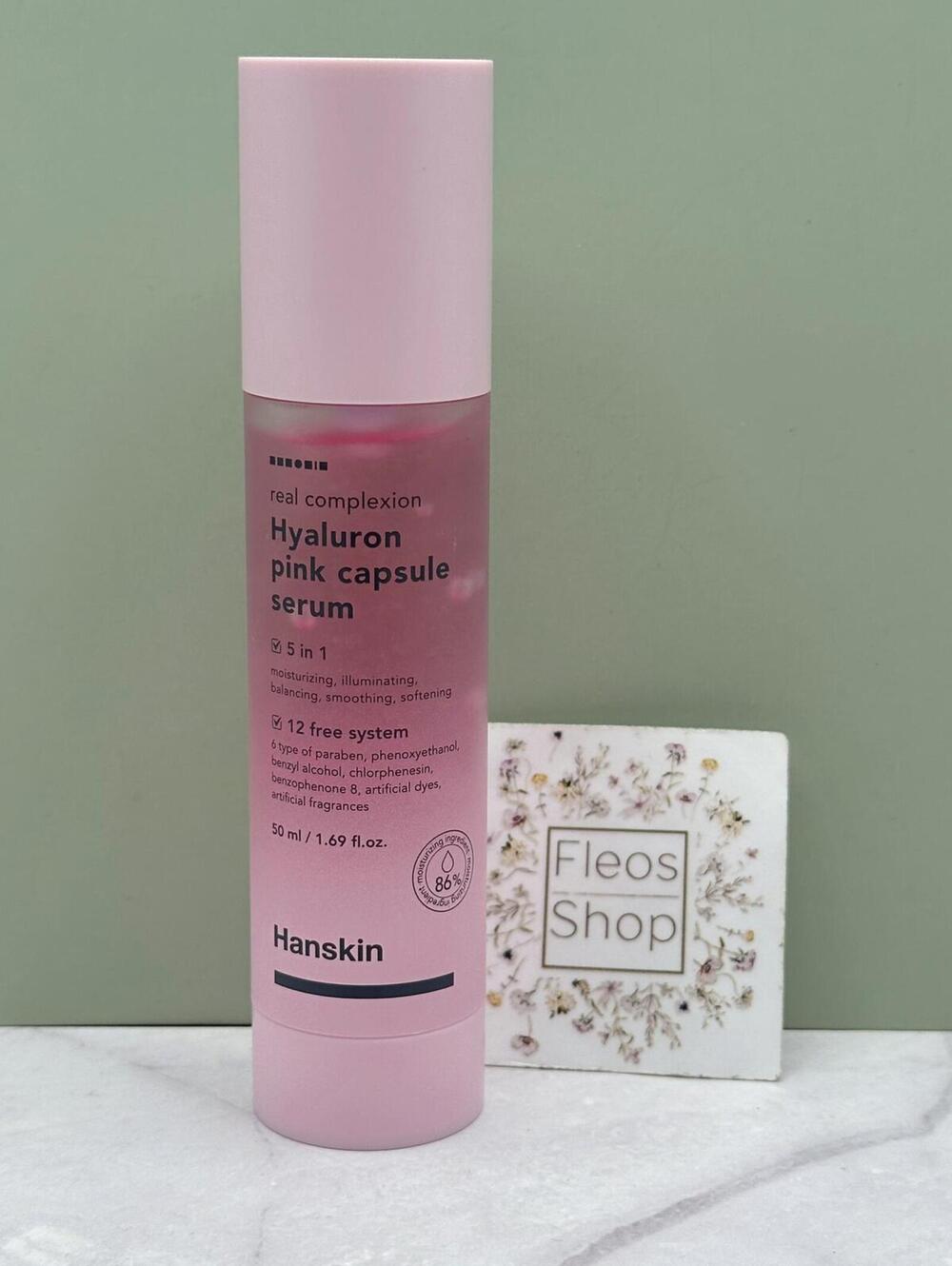 Hanskin Hyaluron Pink Capsule Serum